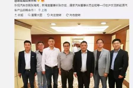 乐视汽车全球CEO张海亮被爆离职 上任仅一个多月