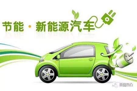 新能源汽车产业链加快进入有序发展 荐4股
