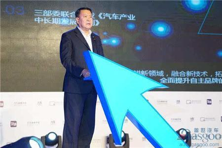 徐和谊:自主品牌已形成“跃升之势” 正走在“登极之路”