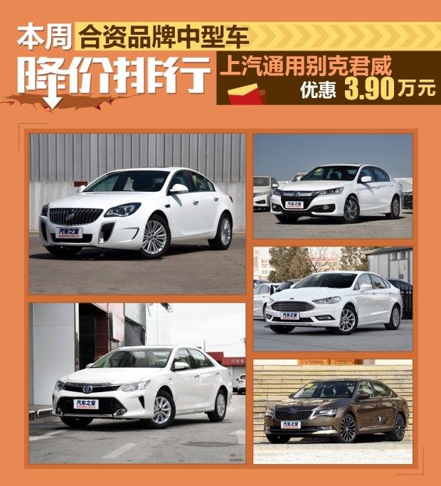 汽车之家