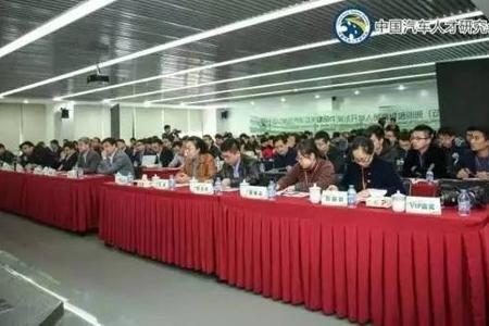 聚焦动力电池 2017电动汽车及关键部件测试开发人员高级培训班成功举办