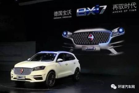 华立新：宝沃推首款新能源概念车，BXi7将开拓全新市场