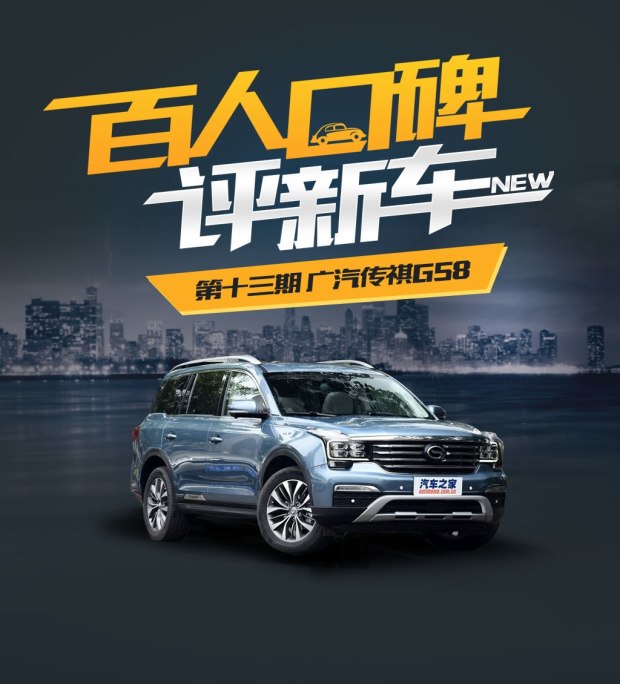 汽车之家