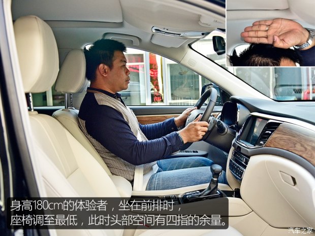 广汽乘用车 传祺GS8 2017款 320T 两驱尊贵版 广汽乘用车 传祺GS8 2017款 320T 两驱尊贵版