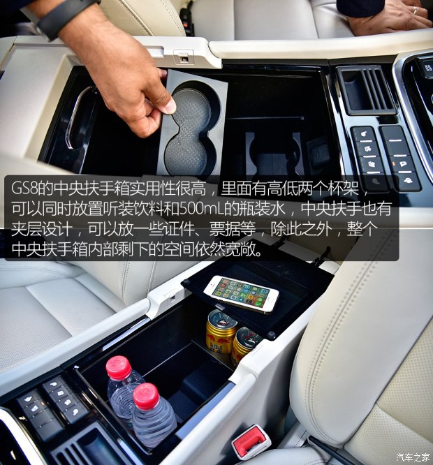 广汽乘用车 传祺GS8 2017款 320T 两驱尊贵版 广汽乘用车 传祺GS8 2017款 320T 两驱尊贵版