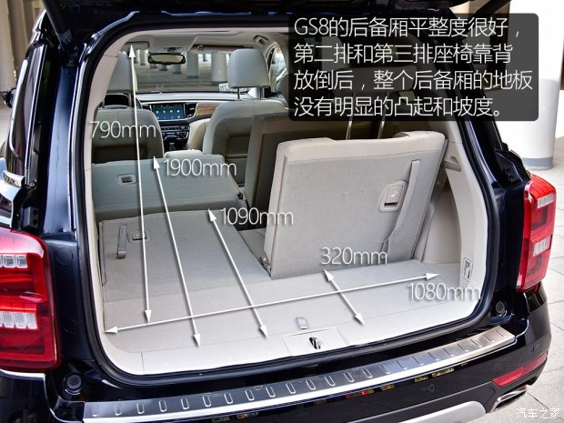 广汽乘用车 传祺GS8 2017款 320T 两驱尊贵版 广汽乘用车 传祺GS8 2017款 320T 两驱尊贵版