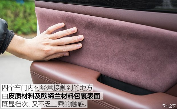 广汽乘用车 传祺GS8 2017款 320T 两驱豪华智联版 广汽乘用车 传祺GS8 2017款 320T 两驱豪华智联版