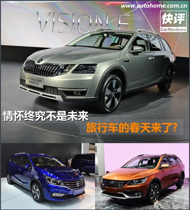 汽车之家
