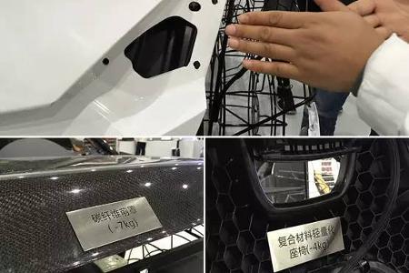 【镁合金】长安新能源汽车轻量化材料应用成果