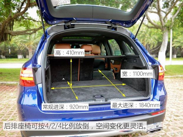 北京奔驰 奔驰GLC 2016款 GLC 300 4MATIC 豪华型 北京奔驰 奔驰GLC 2016款 GLC 300 4MATIC 豪华型