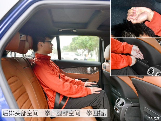 北京奔驰 奔驰GLC 2016款 GLC 300 4MATIC 豪华型 北京奔驰 奔驰GLC 2016款 GLC 300 4MATIC 豪华型