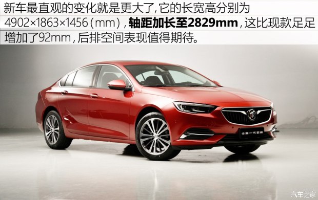 上汽通用别克 君威 2017款 基本型 上汽通用别克 君威 2017款 基本型