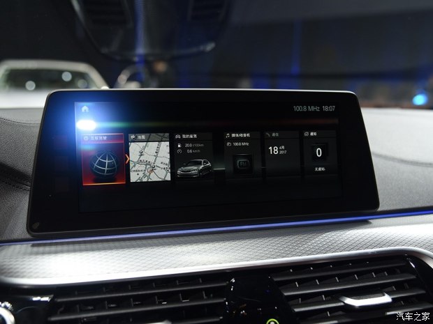 华晨宝马 宝马5系 2018款 530Li xDrive M运动型 华晨宝马 宝马5系 2018款 530Li xDrive M运动型
