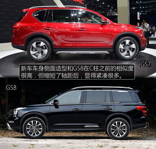 广汽乘用车 传祺GS7 2017款 高配版 广汽乘用车 传祺GS7 2017款 高配版