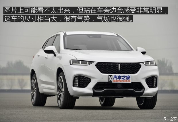 长城汽车 WEY VV7 2017款 s 长城汽车 WEY VV7 2017款 s