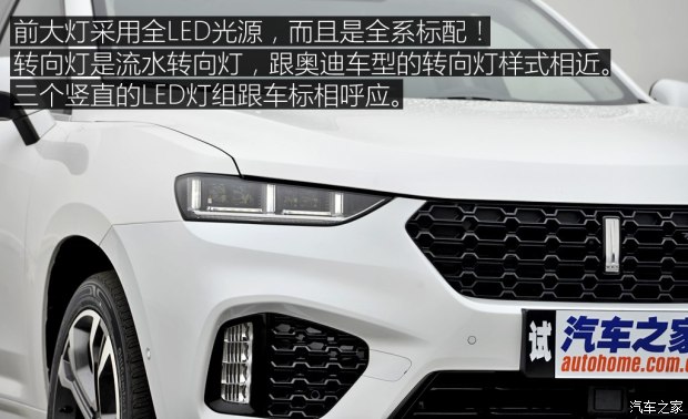 长城汽车 WEY VV7 2017款 s 长城汽车 WEY VV7 2017款 s
