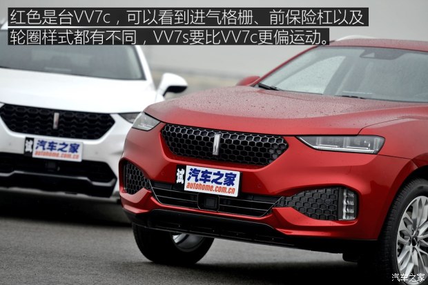 长城汽车 WEY VV7 2017款 s 长城汽车 WEY VV7 2017款 s