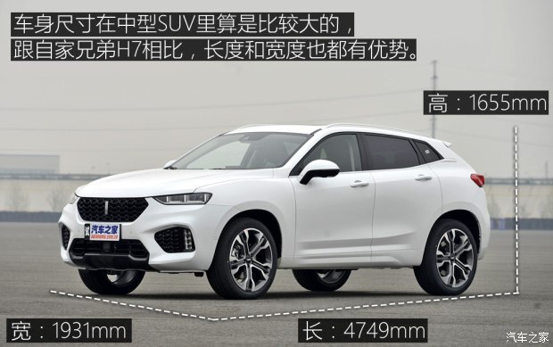 长城汽车 WEY VV7 2017款 s 长城汽车 WEY VV7 2017款 s