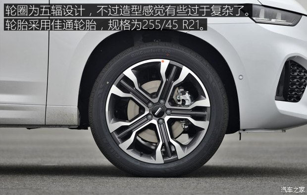长城汽车 WEY VV7 2017款 s 长城汽车 WEY VV7 2017款 s