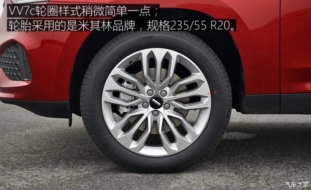 长城汽车 WEY VV7 2017款 s 长城汽车 WEY VV7 2017款 s