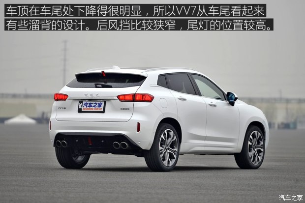 长城汽车 WEY VV7 2017款 s 长城汽车 WEY VV7 2017款 s