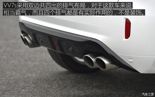 长城汽车 WEY VV7 2017款 s 长城汽车 WEY VV7 2017款 s