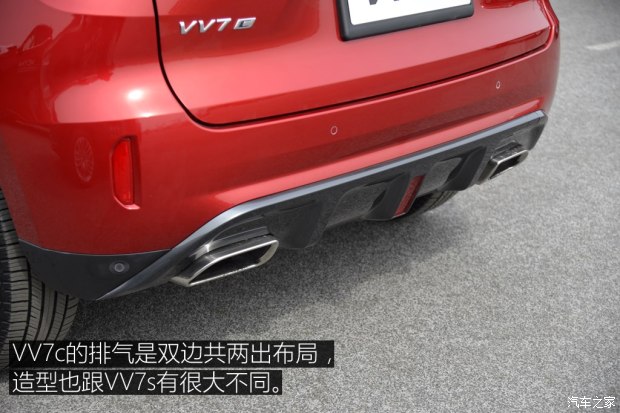 长城汽车 WEY VV7 2017款 s 长城汽车 WEY VV7 2017款 s