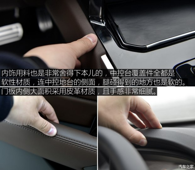 长城汽车 WEY VV7 2017款 s 长城汽车 WEY VV7 2017款 s