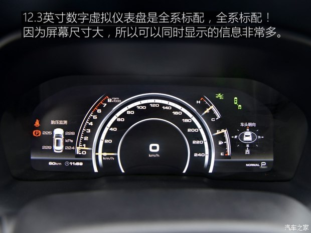 长城汽车 WEY VV7 2017款 s 长城汽车 WEY VV7 2017款 s
