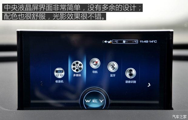 长城汽车 WEY VV7 2017款 s 长城汽车 WEY VV7 2017款 s