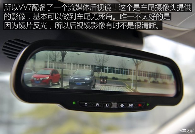 长城汽车 WEY VV7 2017款 s 长城汽车 WEY VV7 2017款 s