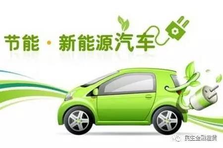 行业 | 新能源汽车发展需打破动力瓶颈