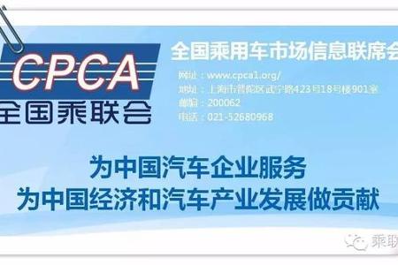 【评论】一季度汽车数据点评