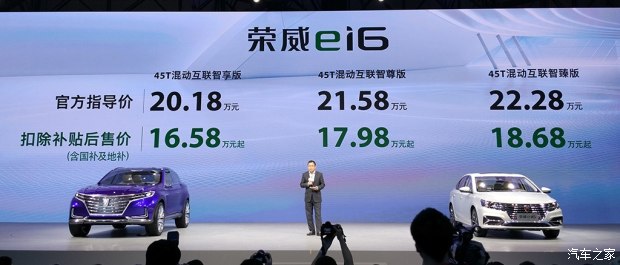 汽车之家