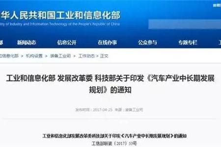 20家车企负债超8000亿，传统汽车面临绝境！世界知名车企谋划进军新能源！