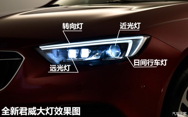 上汽通用别克 君威 2017款 基本型 上汽通用别克 君威 2017款 基本型