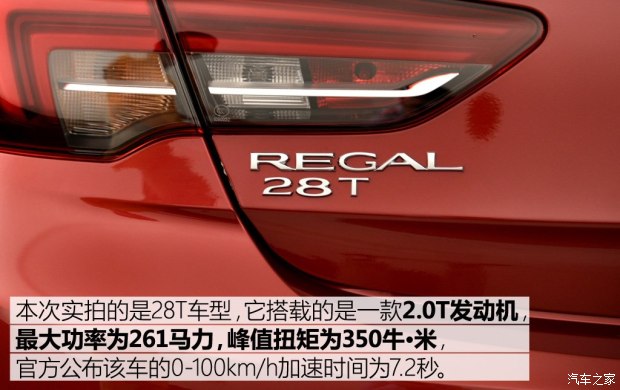 上汽通用别克 君威 2017款 基本型 上汽通用别克 君威 2017款 基本型
