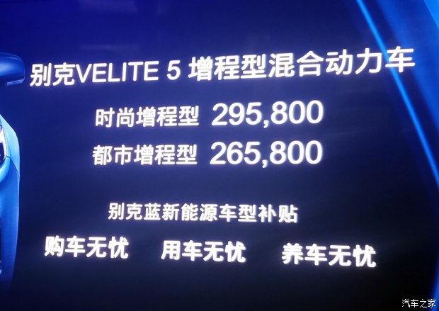 汽车之家