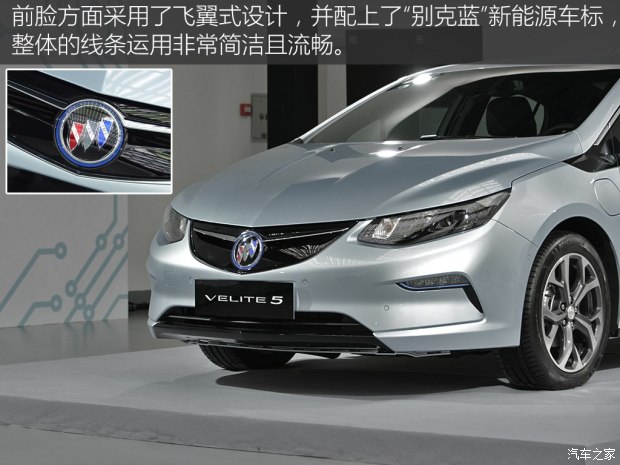 上汽通用别克 VELITE 5 2017款 基本型 上汽通用别克 VELITE 5 2017款 基本型