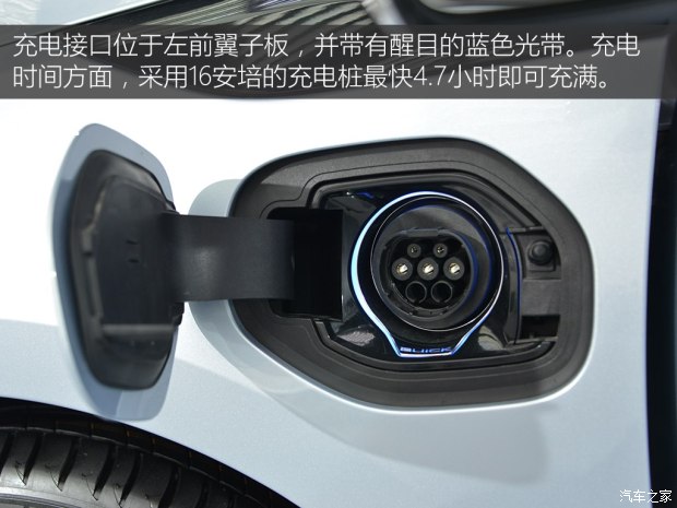上汽通用别克 VELITE 5 2017款 基本型 上汽通用别克 VELITE 5 2017款 基本型