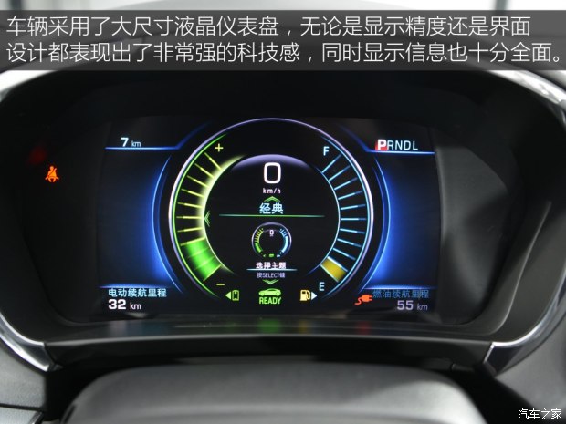 上汽通用别克 VELITE 5 2017款 基本型 上汽通用别克 VELITE 5 2017款 基本型