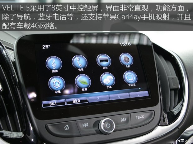 上汽通用别克 VELITE 5 2017款 基本型 上汽通用别克 VELITE 5 2017款 基本型