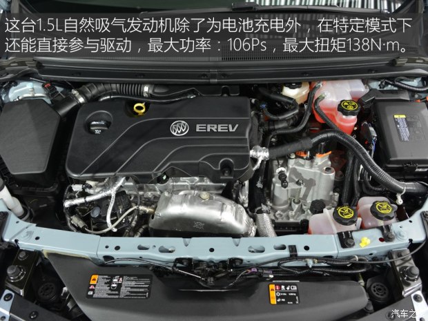 上汽通用别克 VELITE 5 2017款 基本型 上汽通用别克 VELITE 5 2017款 基本型