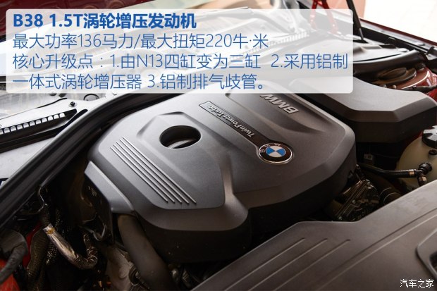 华晨宝马 宝马3系 2017款 330Li M运动型 华晨宝马 宝马3系 2017款 330Li M运动型