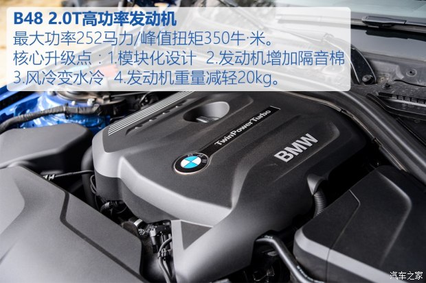 华晨宝马 宝马3系 2017款 330Li M运动型 华晨宝马 宝马3系 2017款 330Li M运动型