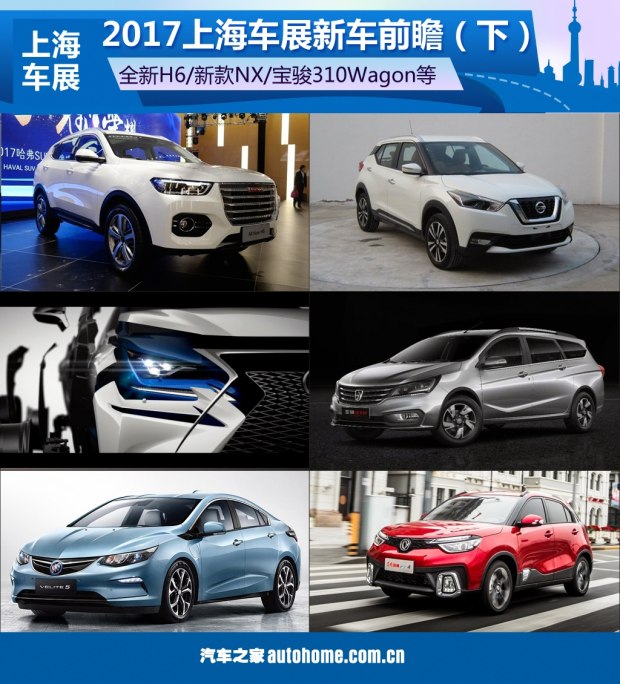 汽车之家
