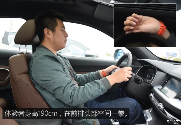 长城汽车 哈弗H6 2017款 改款 蓝标 基本型