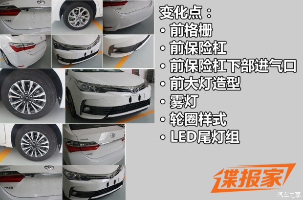 汽车之家