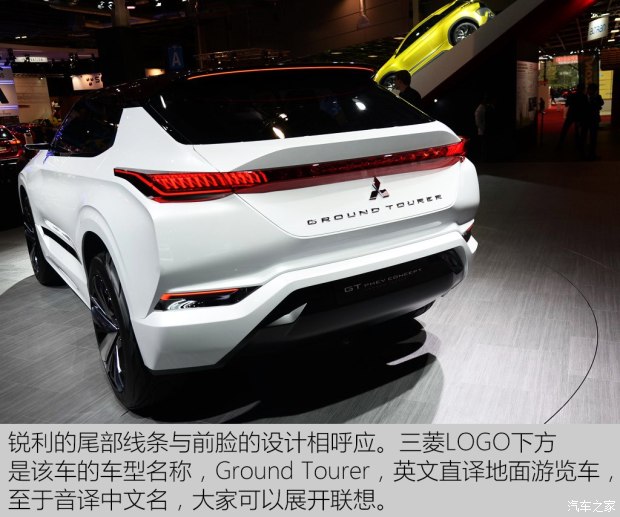 三菱(进口) 三菱GT-PHEV 2016款 Concept