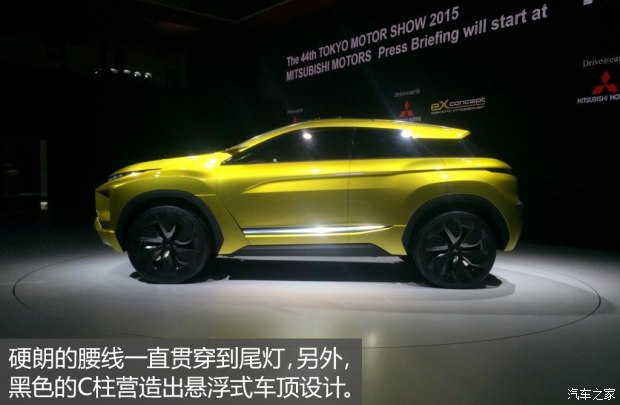 三菱(进口) 三菱eX 2016款 concept